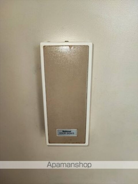 和歌山県和歌山市市小路[3K/45.36m2]のセキュリティ
