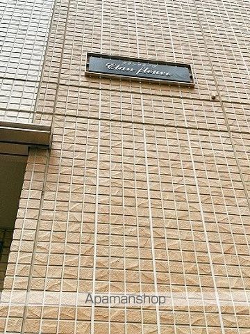 クランリジエルクランフラーヴ クランフラーヴの外観写真