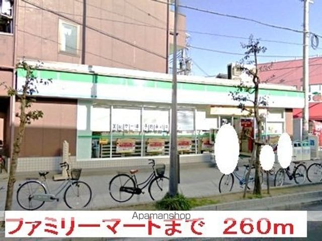 ソフィアコートの周辺写真