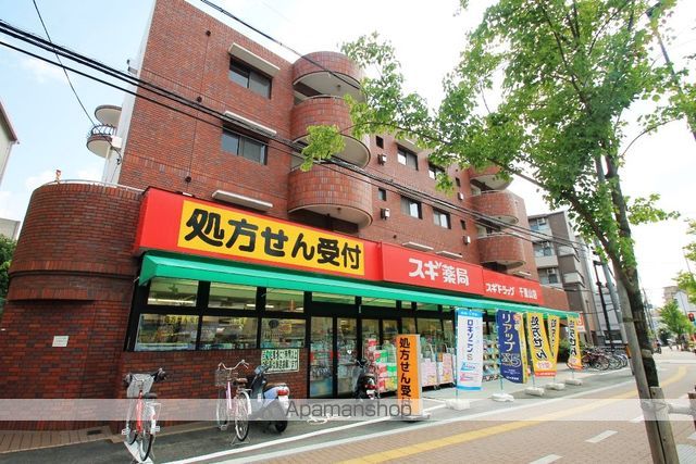 Gran Pino 春日の周辺写真