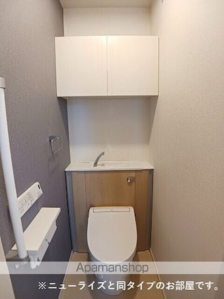 グランドハイツⅡ[1LDK/50.14m2]のトイレ