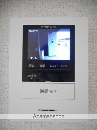 メゾン　ド　リブレ[1K/35m2]のその他設備