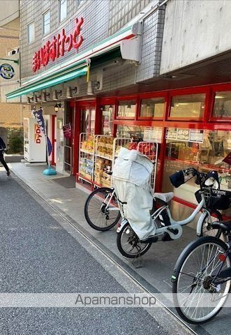 ステージグランデ新中野アジールコートの周辺写真