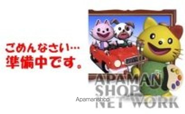 グッドライト白石の外観写真