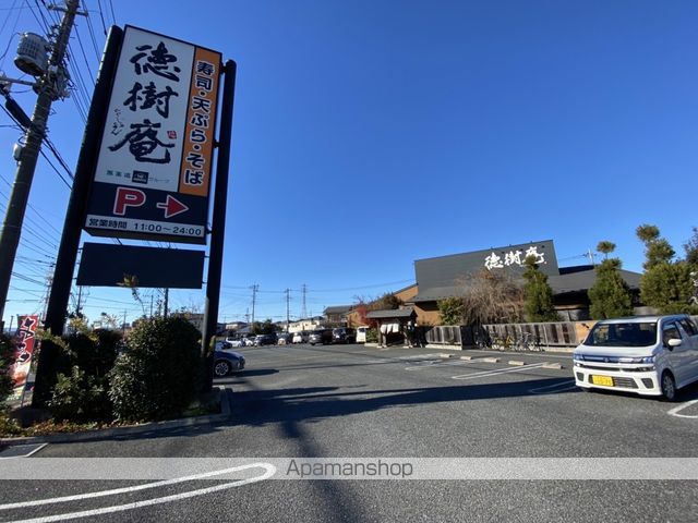 コートプラセール Aの周辺写真
