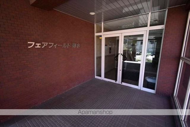 フェアフィールド菊水の玄関写真