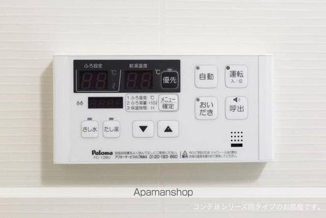 シャルマンの内装写真