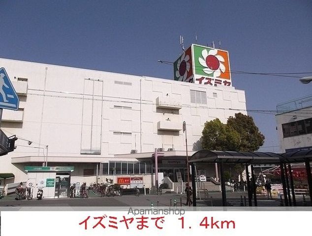 エクレール古結VIの周辺写真