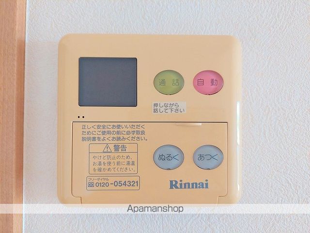 プリミエール向島の内装写真