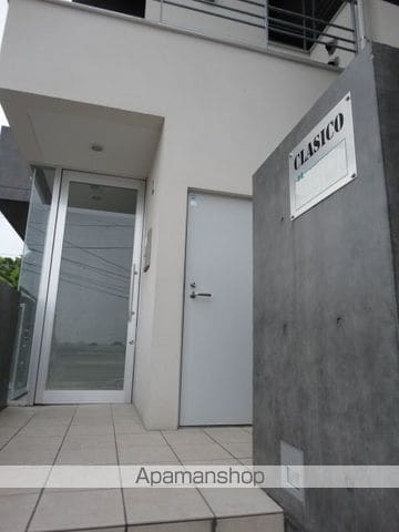 CLASICOの玄関写真