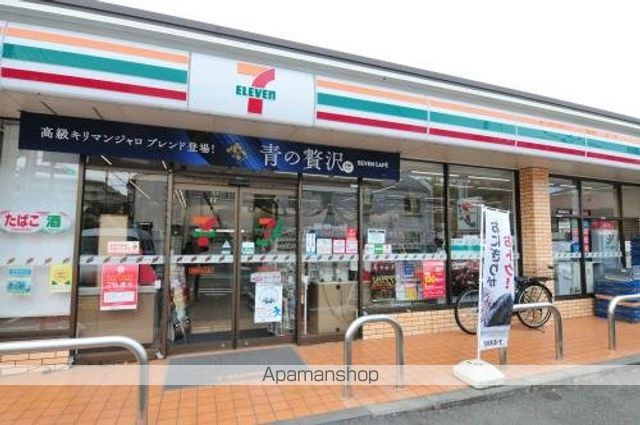 東京都練馬区石神井台７丁目[1LDK/36.4m2]の周辺7