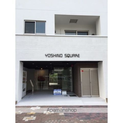 YOSHINO SQUAREの内装写真