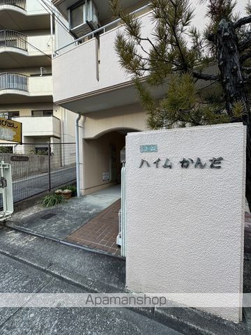 ハイムかんだの玄関写真