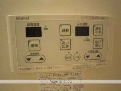 宮城県仙台市青葉区上愛子字蛇台原[2DK/40.04m2]の内装1