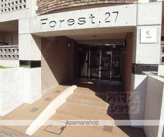 フォレスト27の外観写真