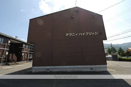 タウニィハイブリッジＡ棟[3K/50m2]の外観3