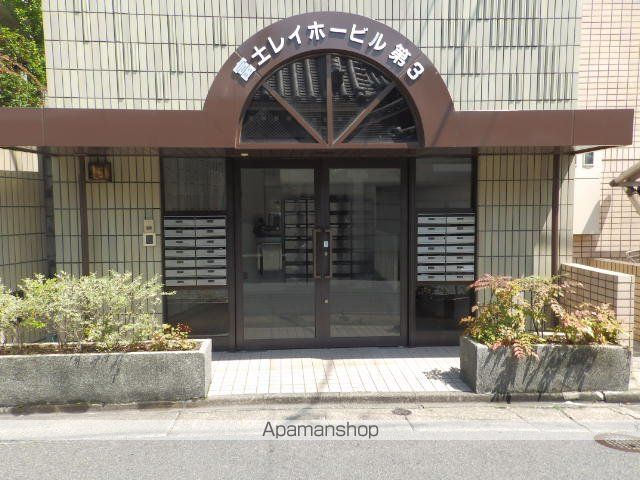 富士レイホービル第三のその他写真