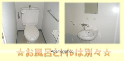 エステートヨーコー[1K/28m2]のその他内装2