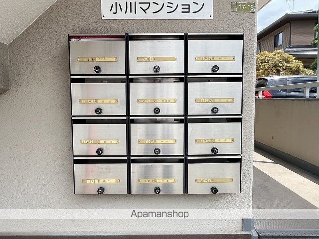 小川マンションのその他写真