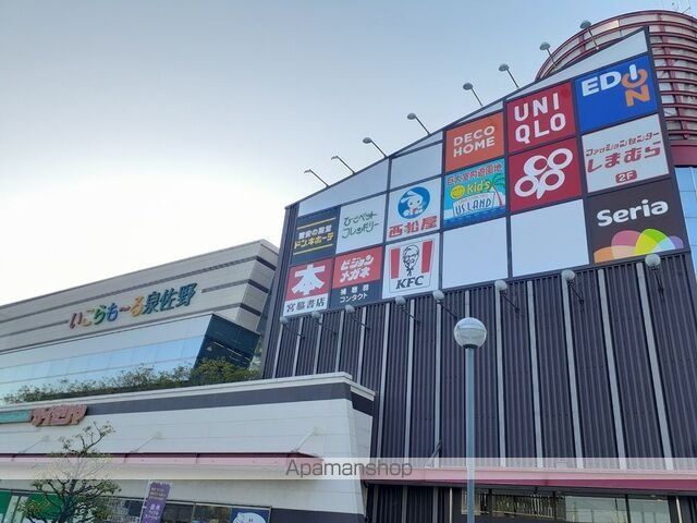 グラン シーズンの周辺写真