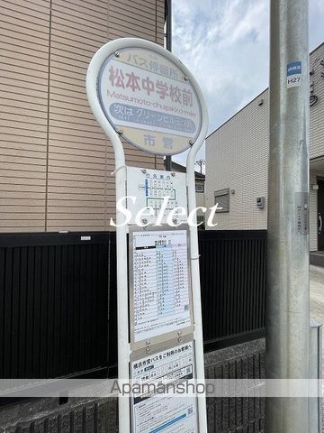 プライムレジデンスの周辺写真