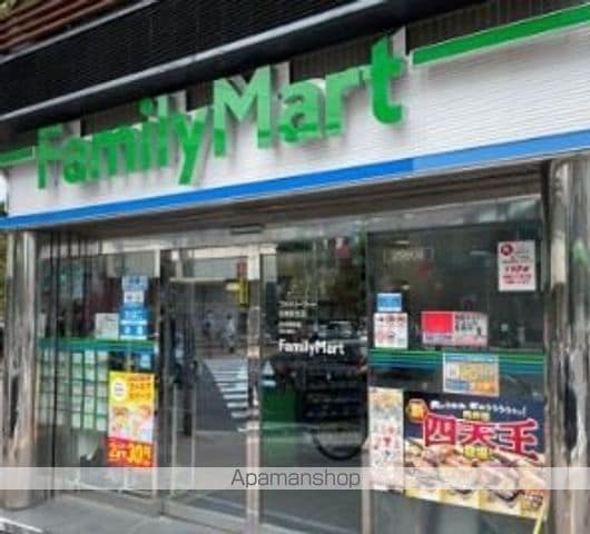 アクティ目黒駅前2号棟の周辺写真