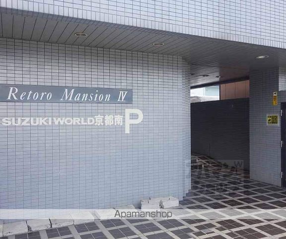 レトロマンションIVの玄関写真