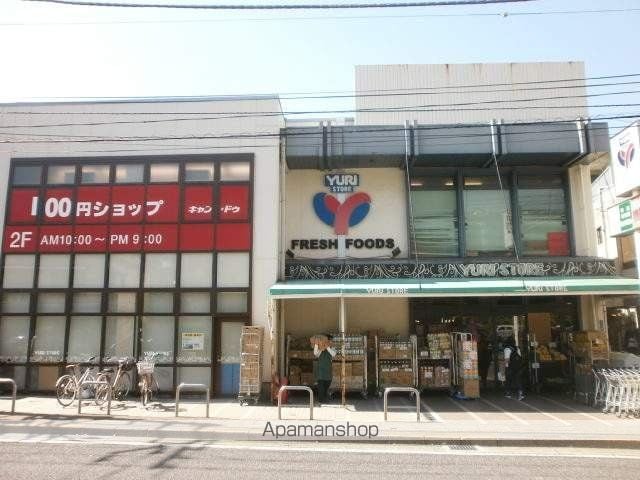 ベルデュール宮前平の周辺写真