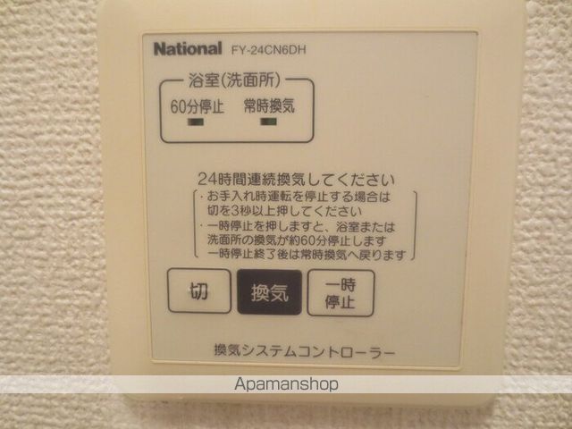 シャトル岬の内装写真