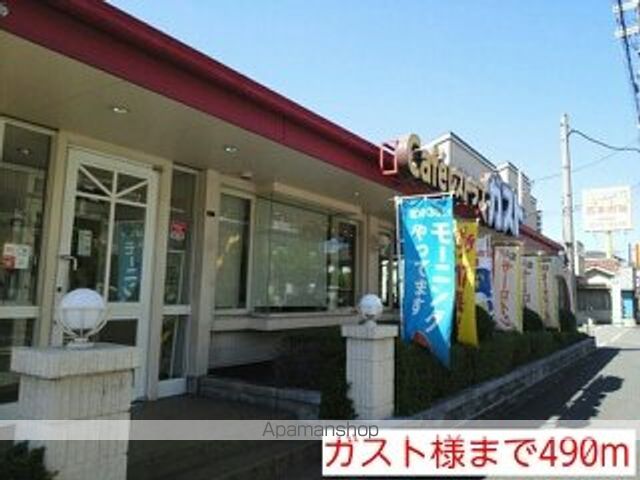 クレバーハウスの周辺写真