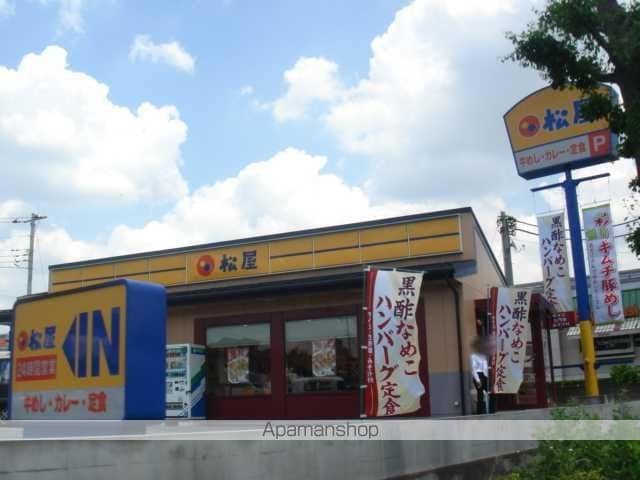 コーポしなの[1R/18m2]の周辺5