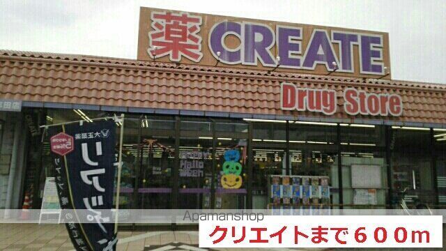 メゾン・ド・プリュネの周辺写真