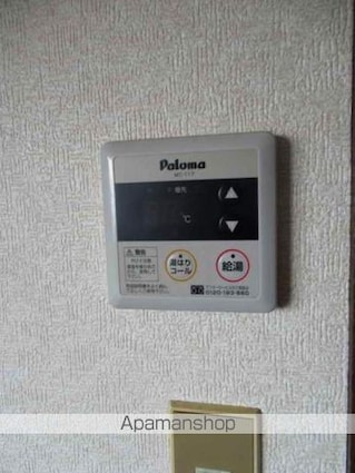 ヴィラたかつみ[3K/50m2]のその他設備