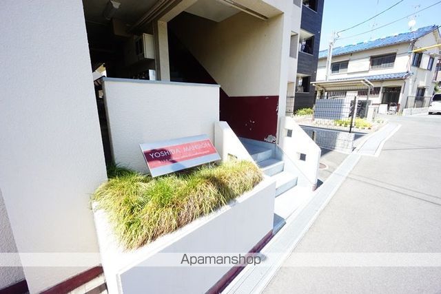 吉田マンションの玄関写真