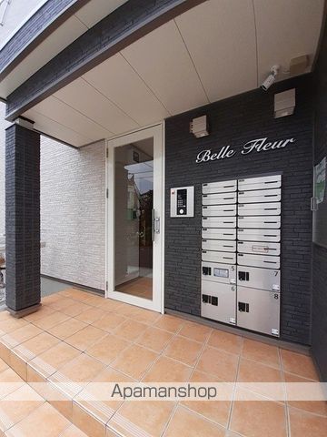 BELLE FLEURの玄関写真