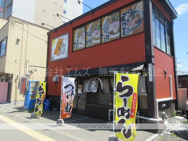 アートレータ厚別の周辺写真