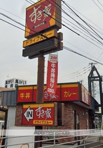 アンダンテAの周辺写真