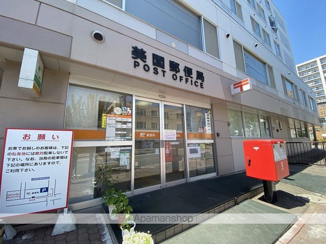 アスウェル美園フレットの周辺写真