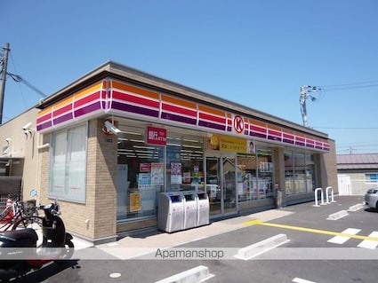 アートプラザユー[1K/28.67m2]の周辺1