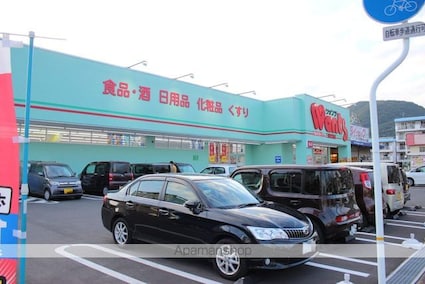 エスポワール[1K/20.16m2]の周辺8