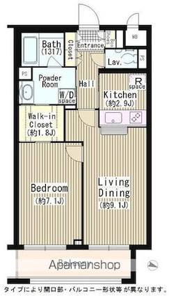 ルミエール中町[1LDK/48.6m2]の間取図
