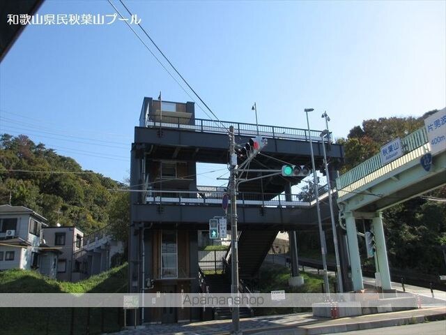 秀和コーポ[1K/17m2]の周辺2