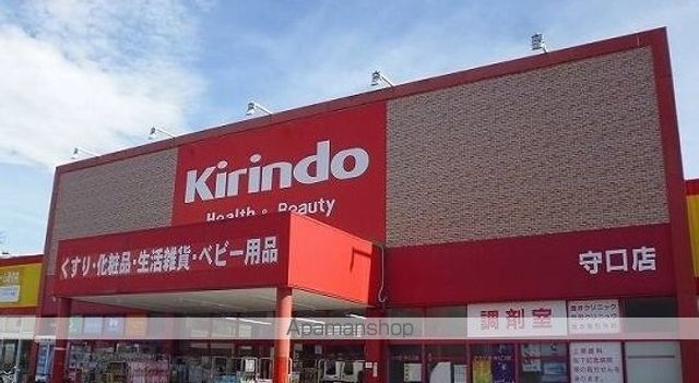 レオパレスNSクロスBの周辺写真
