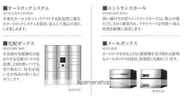 プレサンス鶴舞パークグラッドの内装写真