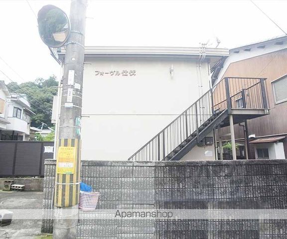 フォーブル仕伏の外観写真