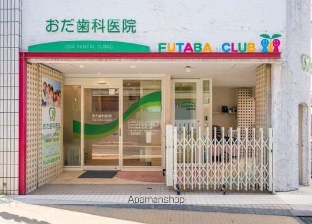 フォンテーヌの周辺写真
