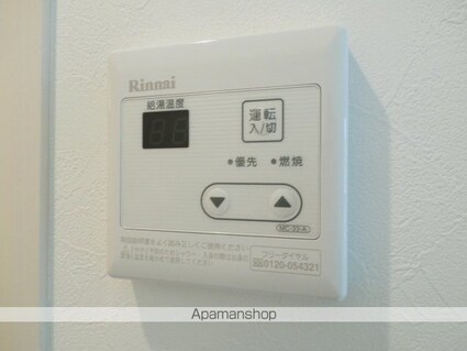 ロイヤルコート天王町[1R/16.14m2]の内装3