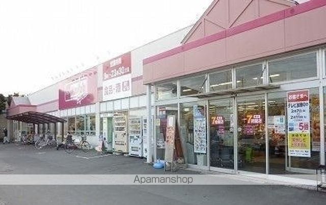 プレミール原Aの周辺写真