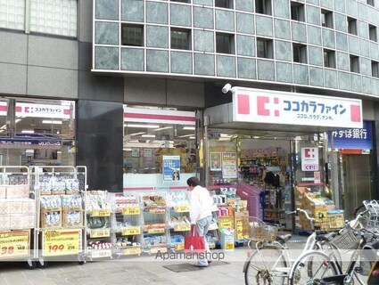 東京都杉並区永福４丁目[1LDK/39.72m2]の周辺7