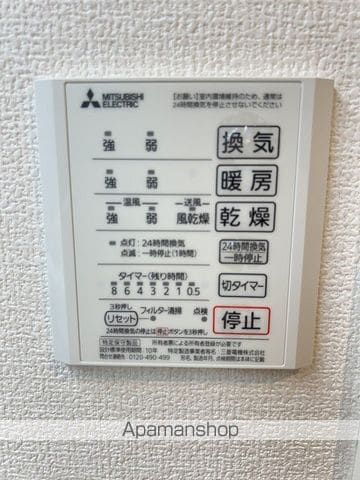 フィーデル プラッツIIの内装写真